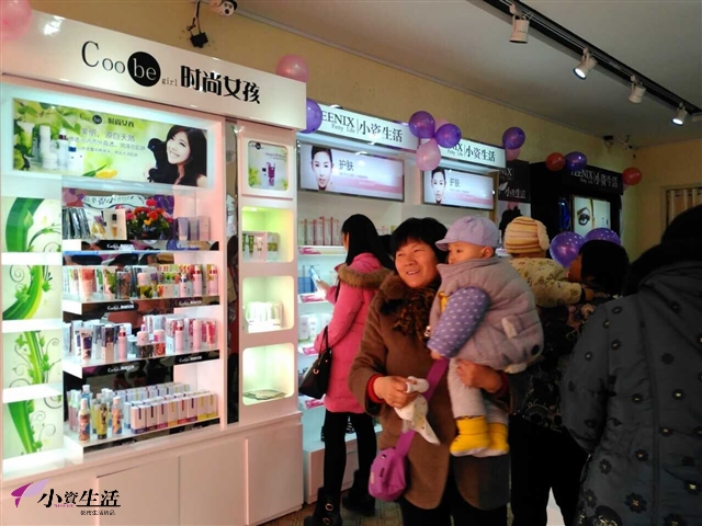 小資生活化妝品大賣場(chǎng) 小資生活化妝品大賣場(chǎng)