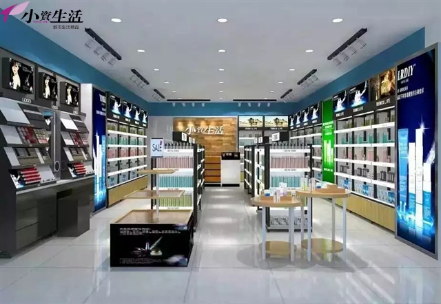 小資生活化妝品連鎖店