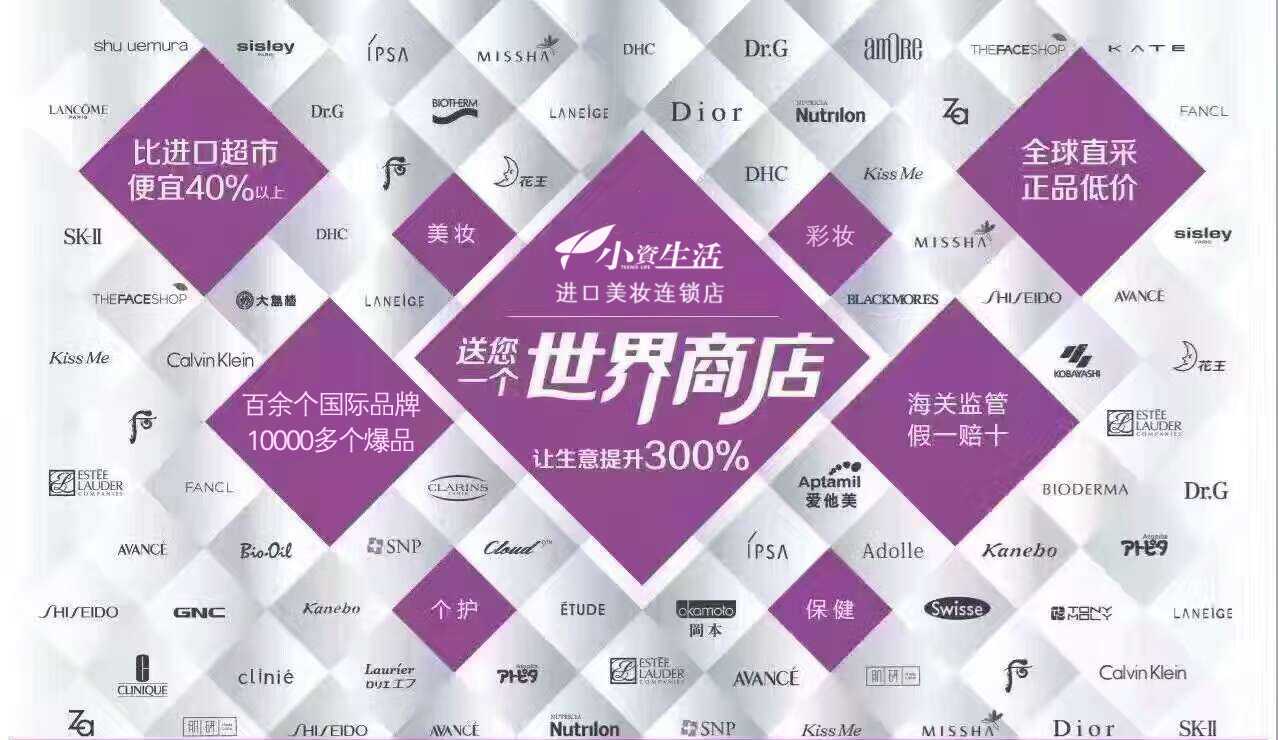 小資生活攜明星劉庭羽強(qiáng)勢(shì)而立