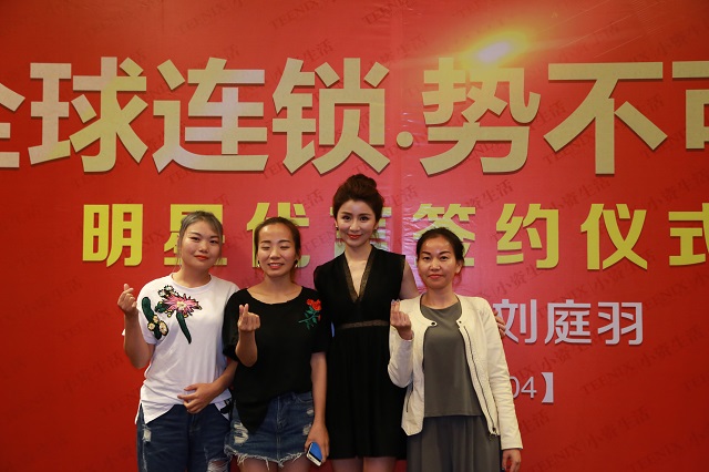 跟劉庭羽一起開化妝品店