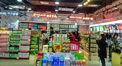 小資生活 化妝品加盟 加盟化妝品 開化妝品店 開化妝品加盟店