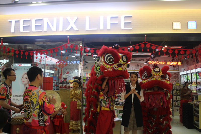 廣州小資生活 小資生活旗艦店 醒獅采青 助興開市 化妝品加盟