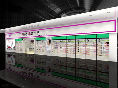 化妝品店專營(yíng)店