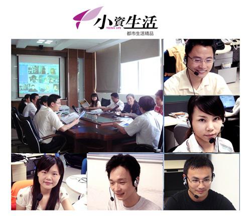 小資生活商學院培訓