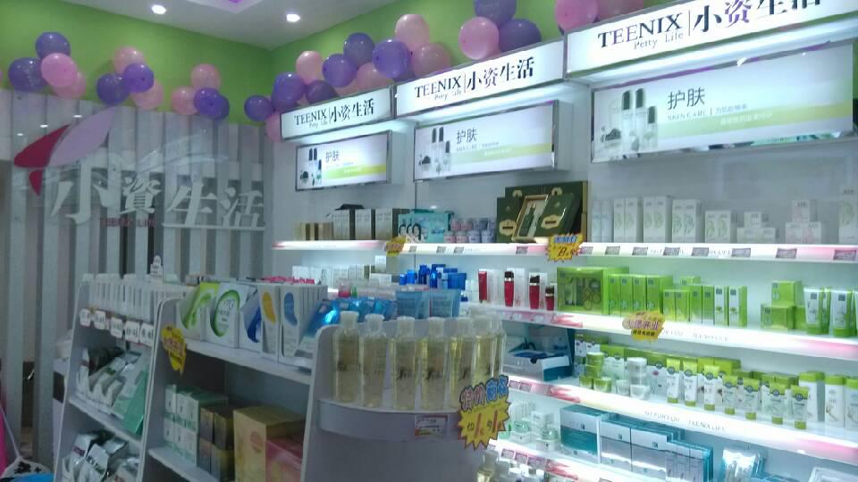 小資生活加盟店